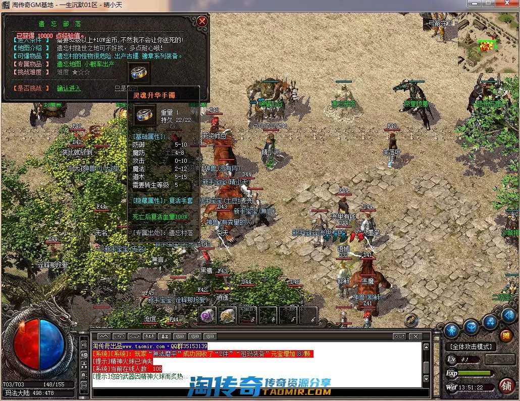 QQ截图20220722135123.webp