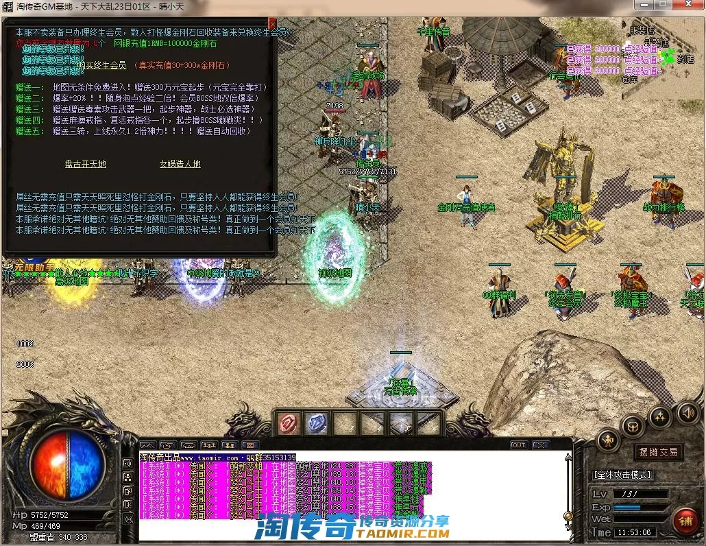 QQ截图20220723115307.webp