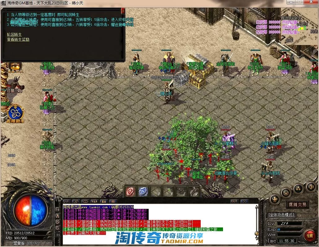 QQ截图20220723115531.webp