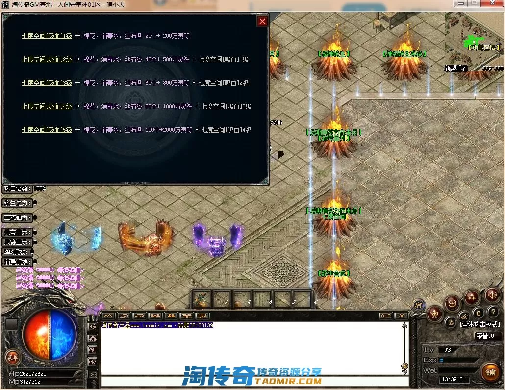 QQ截图20220723133953.webp