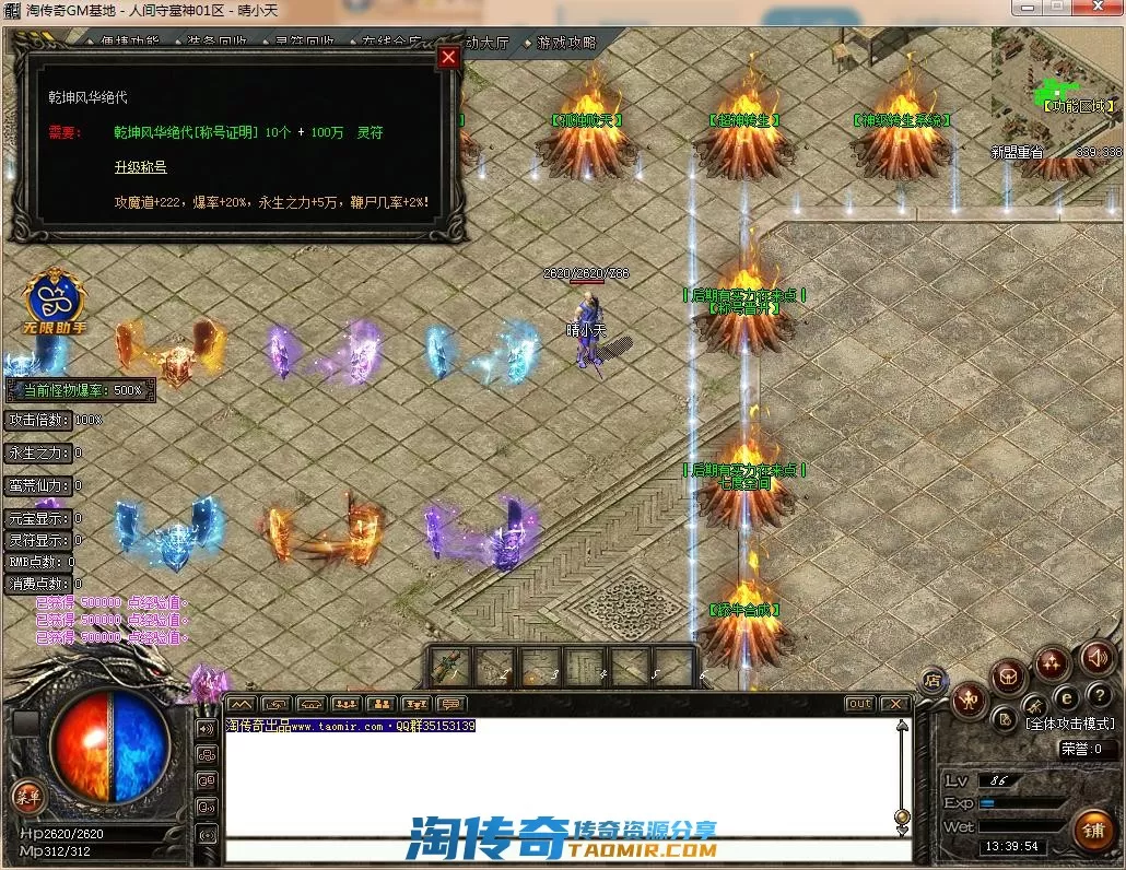 QQ截图20220723133955.webp