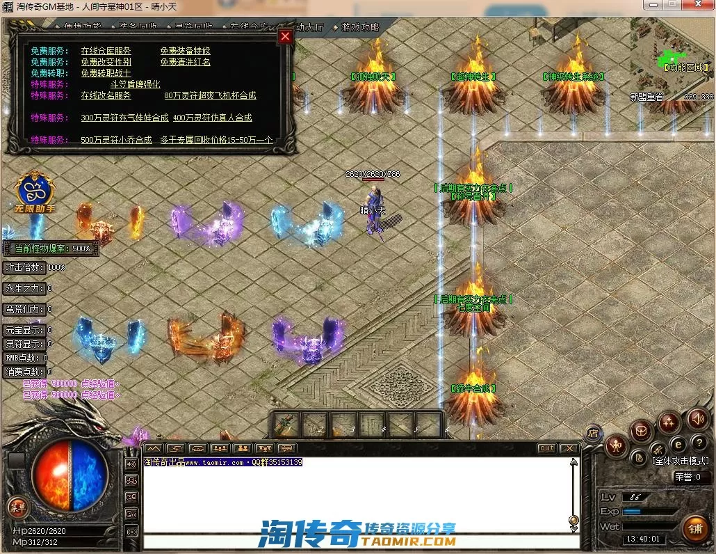 QQ截图20220723134002.webp