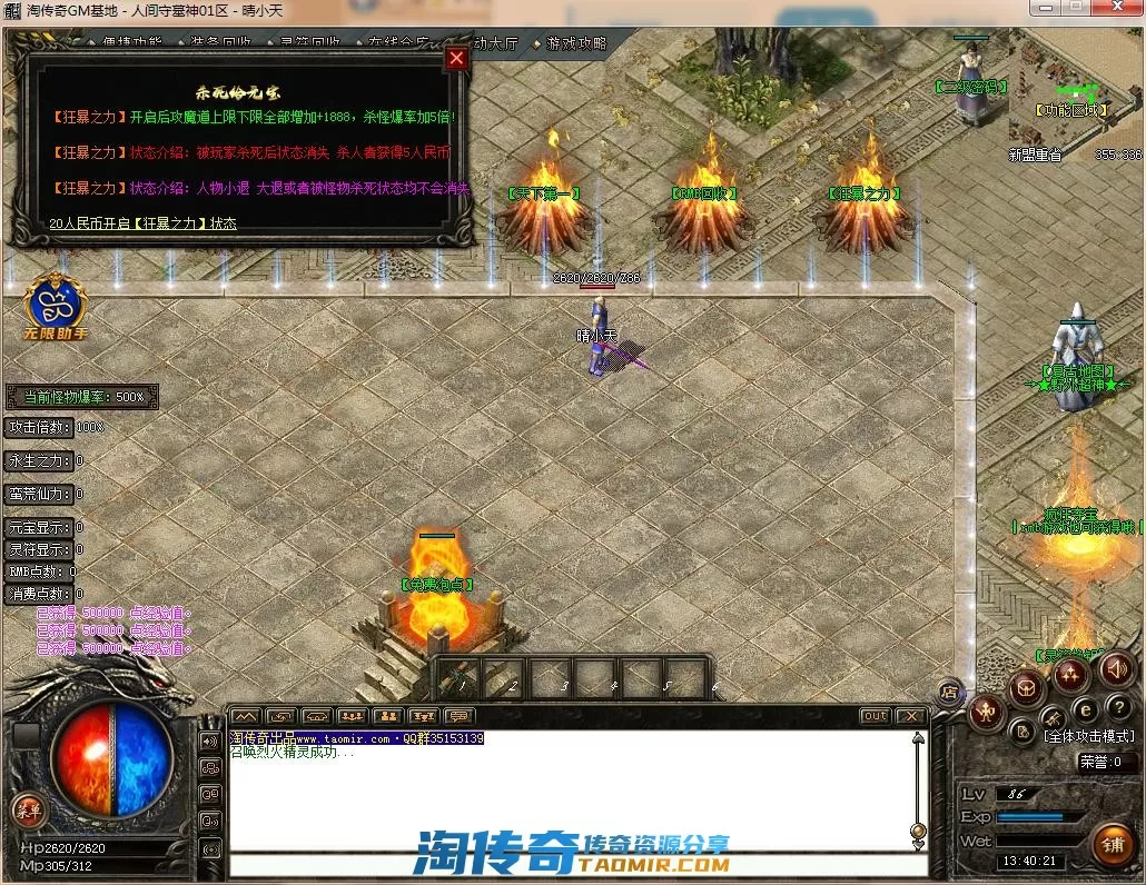 QQ截图20220723134022.webp