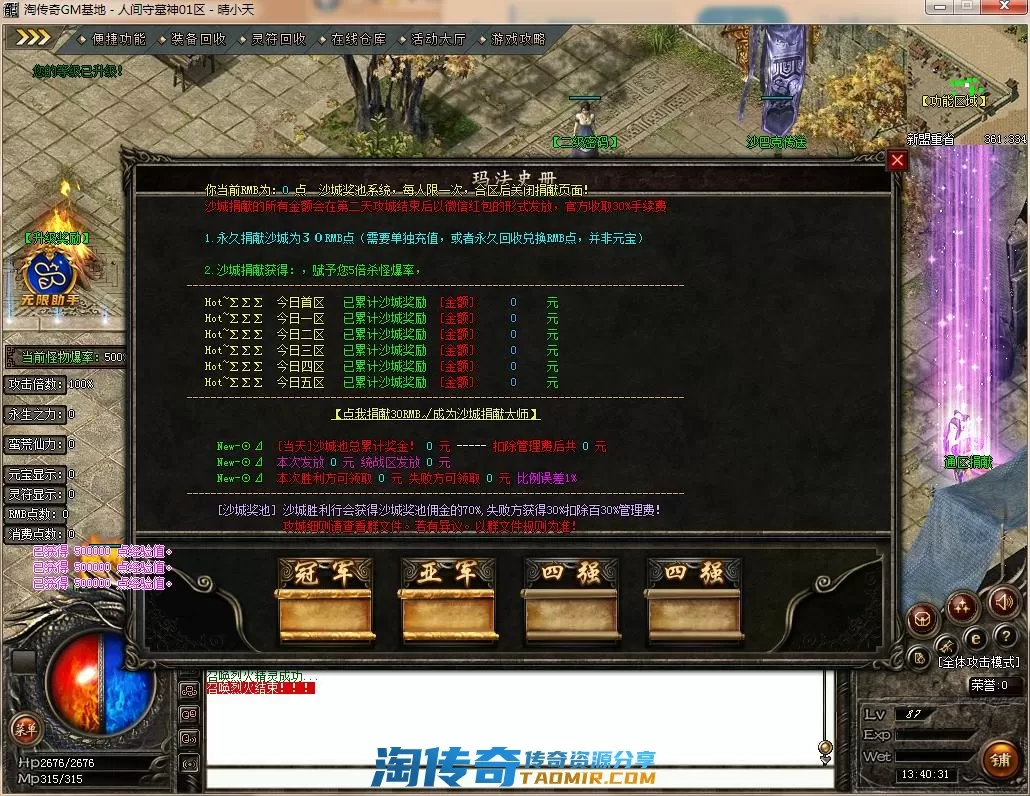 QQ截图20220723134033.webp