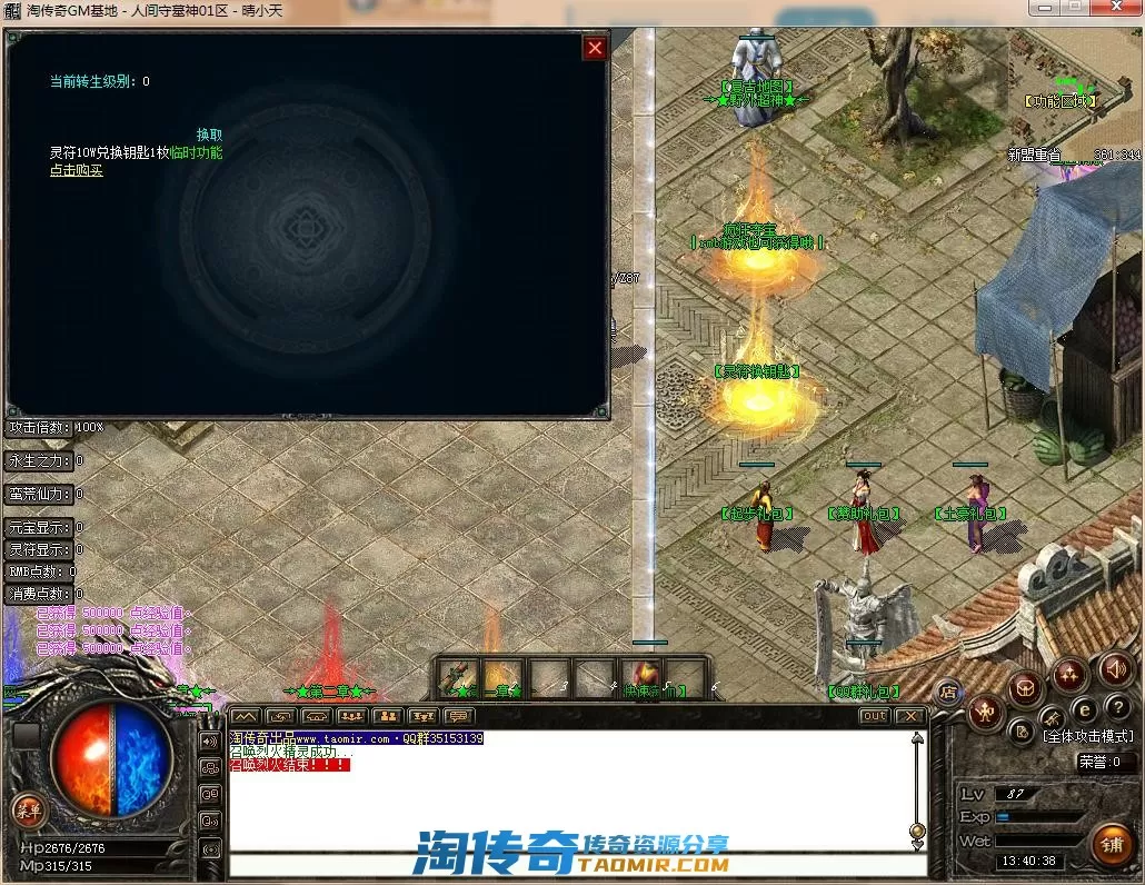 QQ截图20220723134039.webp
