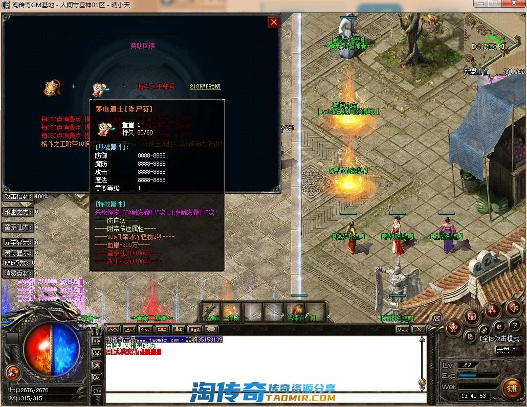 QQ截图20220723134055.webp