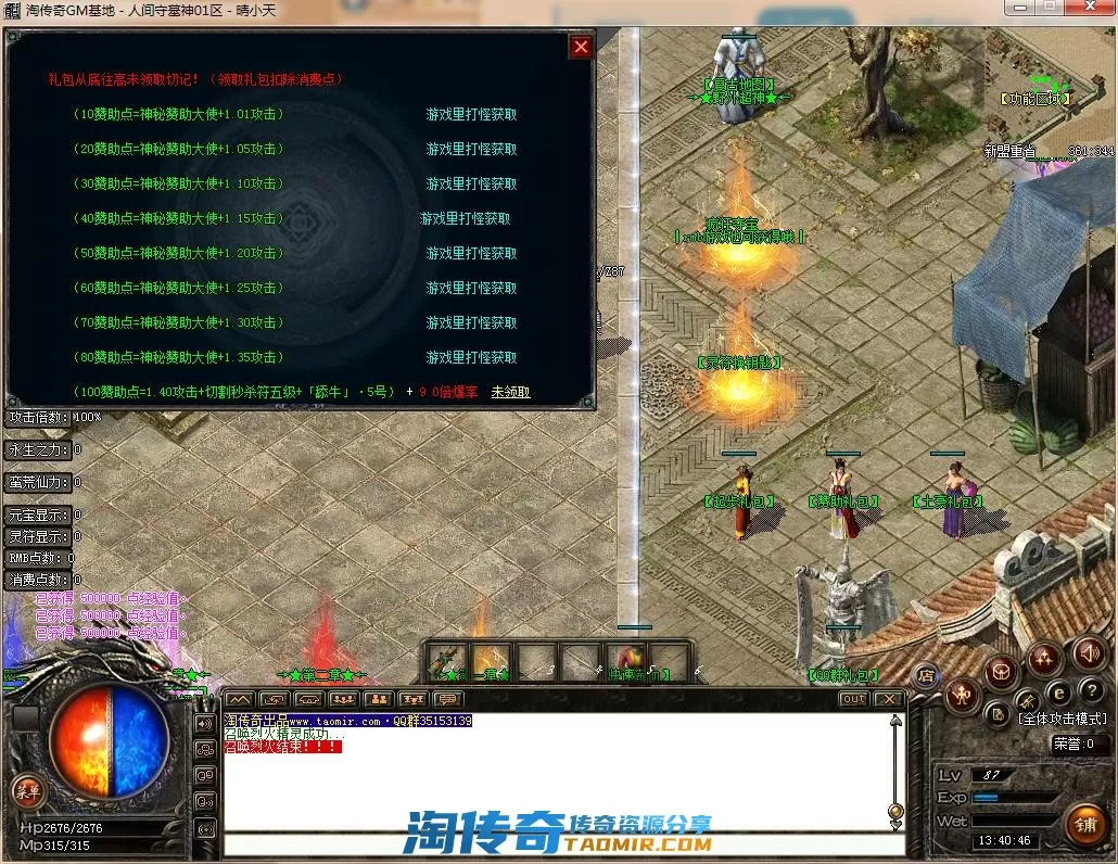 QQ截图20220723134047.webp