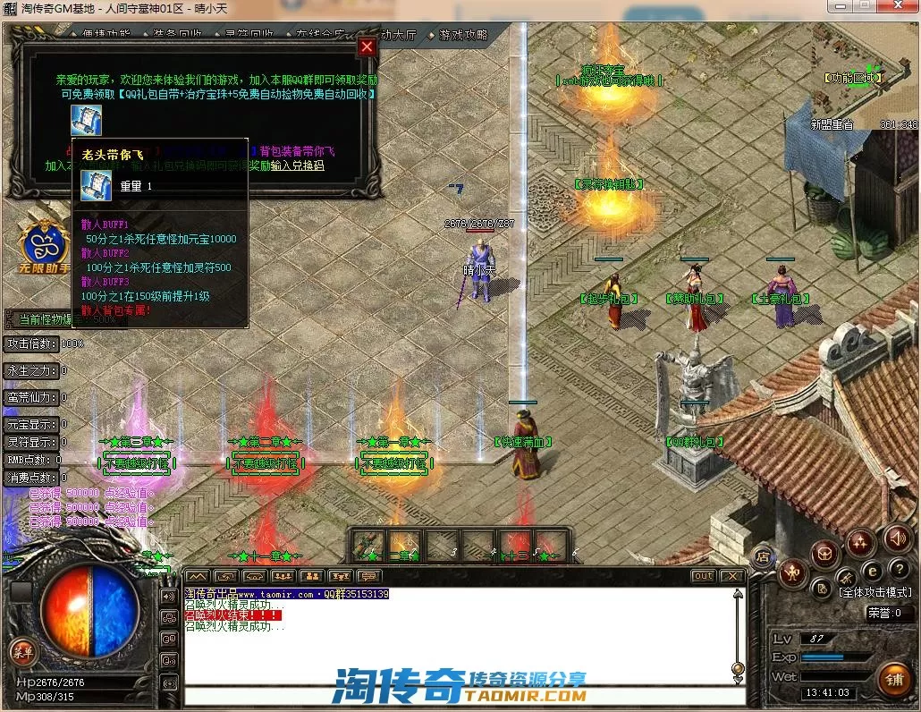 QQ截图20220723134105.webp