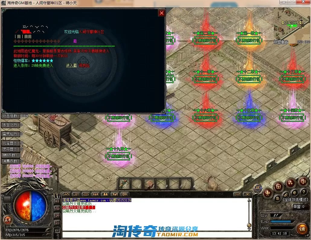 QQ截图20220723134119.webp