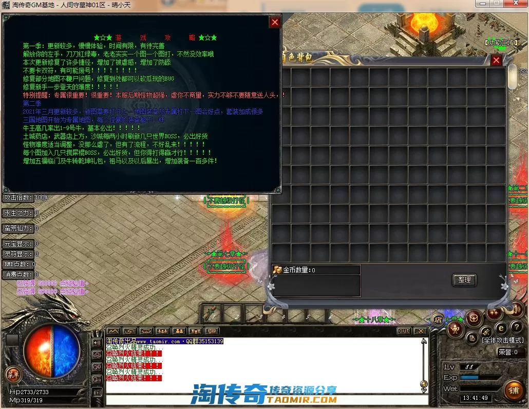 QQ截图20220723134151.webp