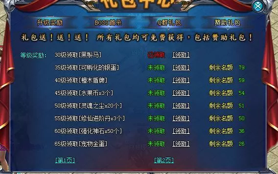 QQ图片20220723145031.webp