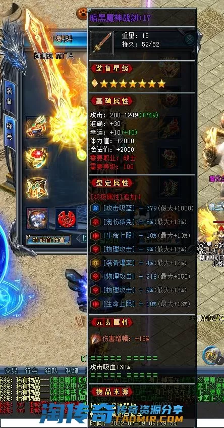 QQ图片20220723145152.webp