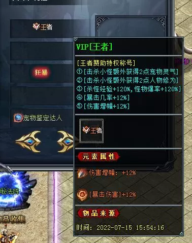 QQ图片20220723145234.webp