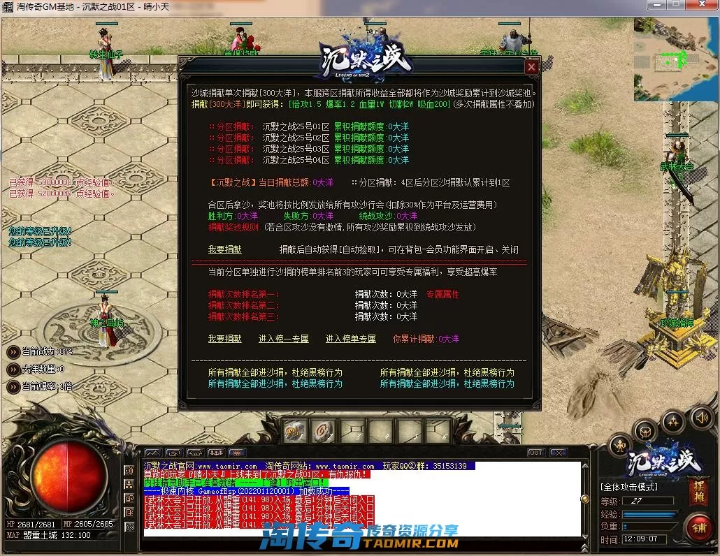 QQ截图20220725120908.webp