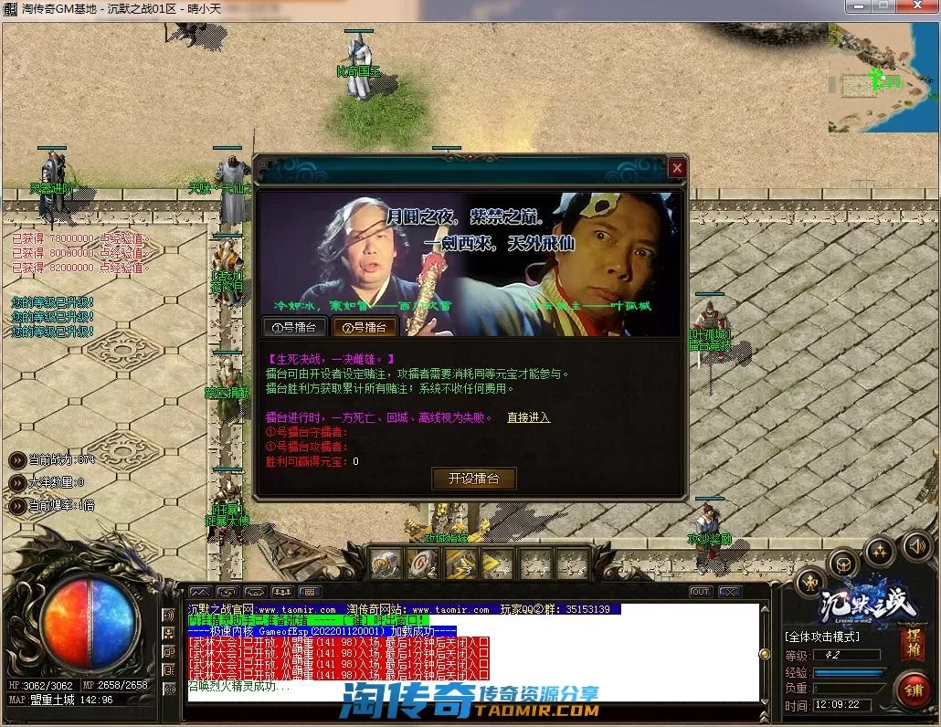 QQ截图20220725120923.webp