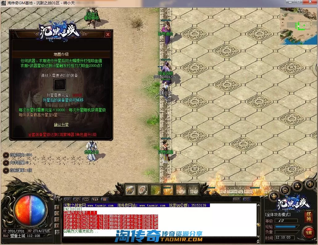 QQ截图20220725121004.webp