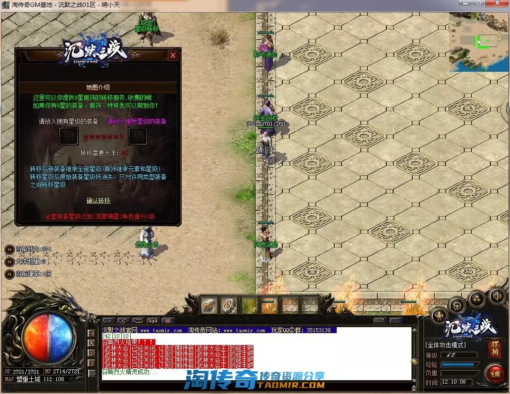 QQ截图20220725121010.webp