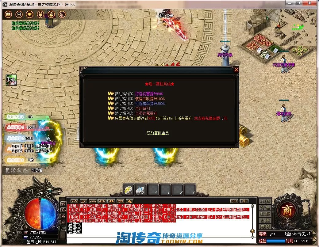 QQ截图20220725141507.webp