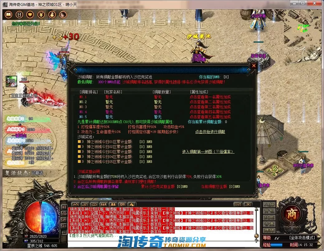 QQ截图20220725141534.webp