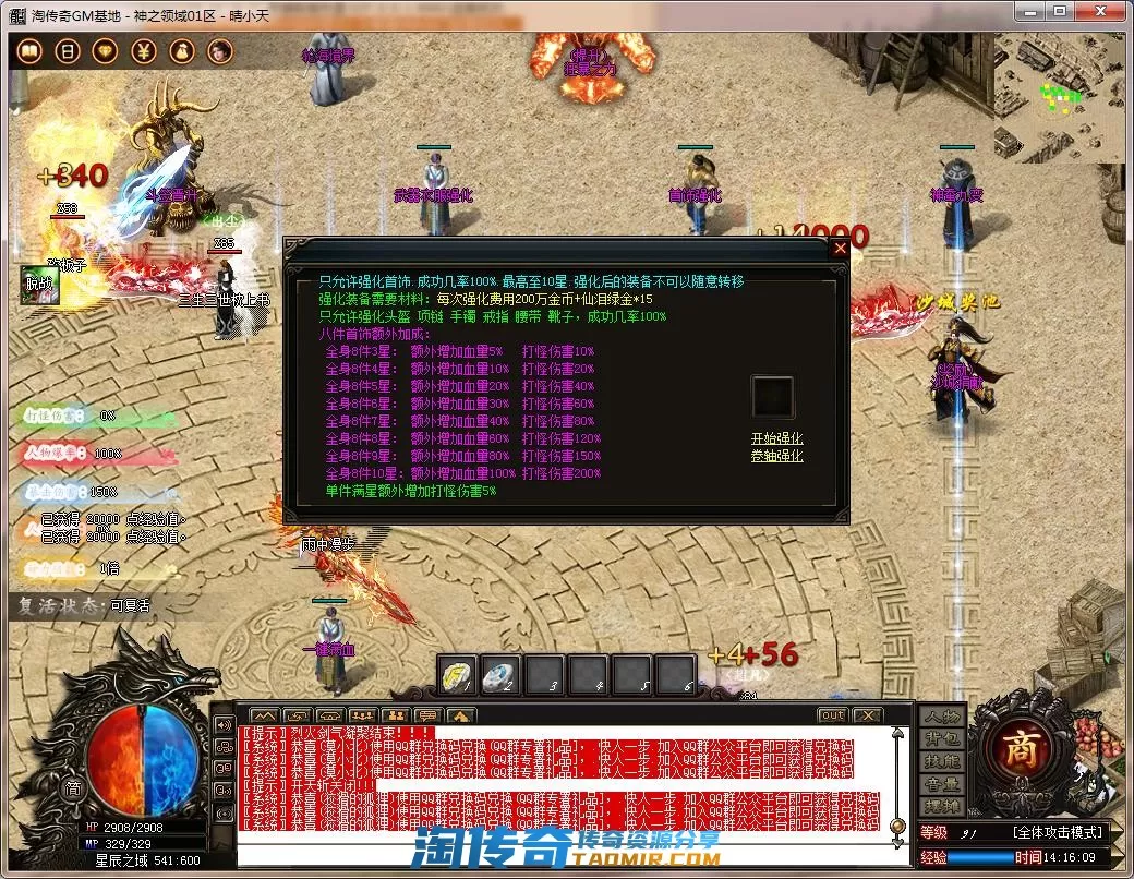 QQ截图20220725141610.webp