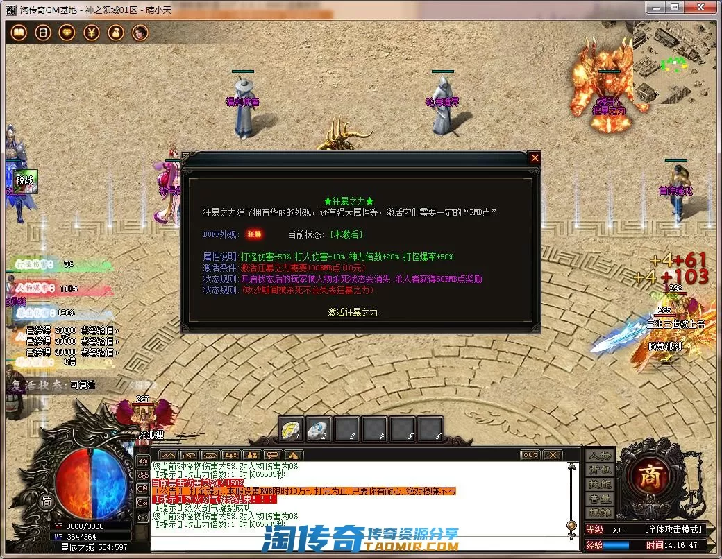 QQ截图20220725141649.webp