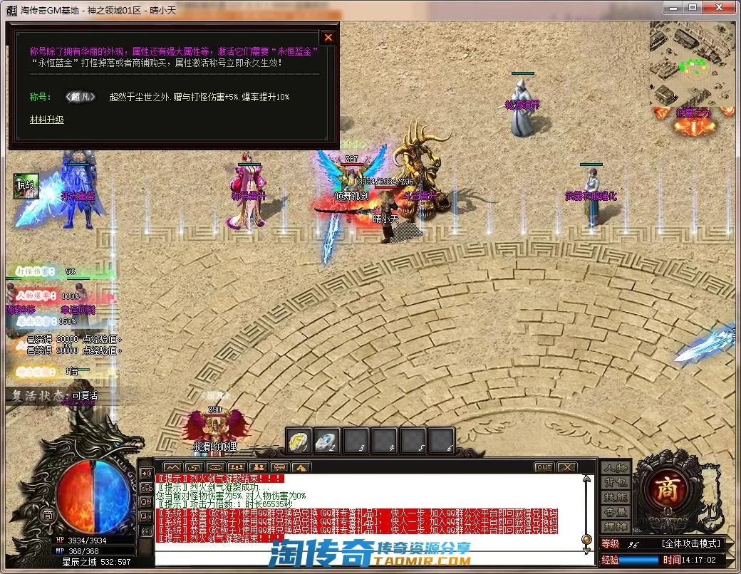 QQ截图20220725141703.webp