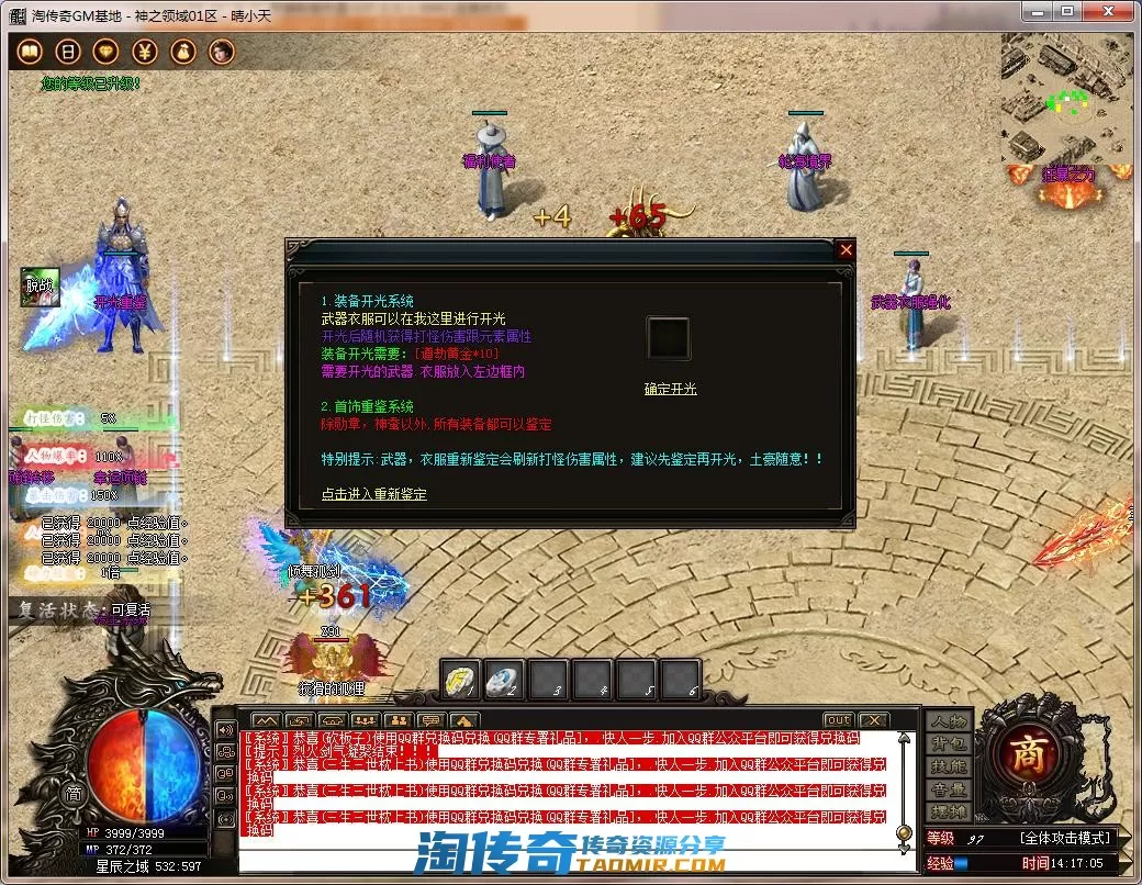 QQ截图20220725141706.webp