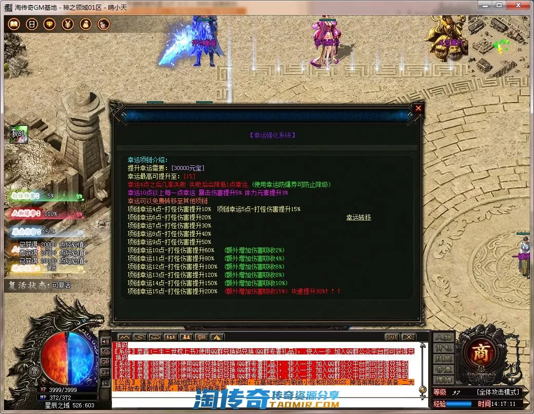 QQ截图20220725141713.webp