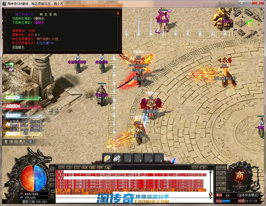 QQ截图20220725141720.webp