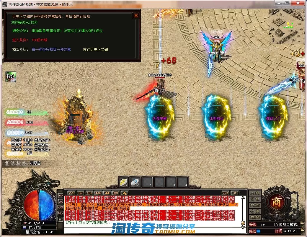 QQ截图20220725141727.webp