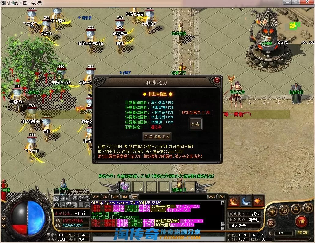 QQ截图20220727160324.webp