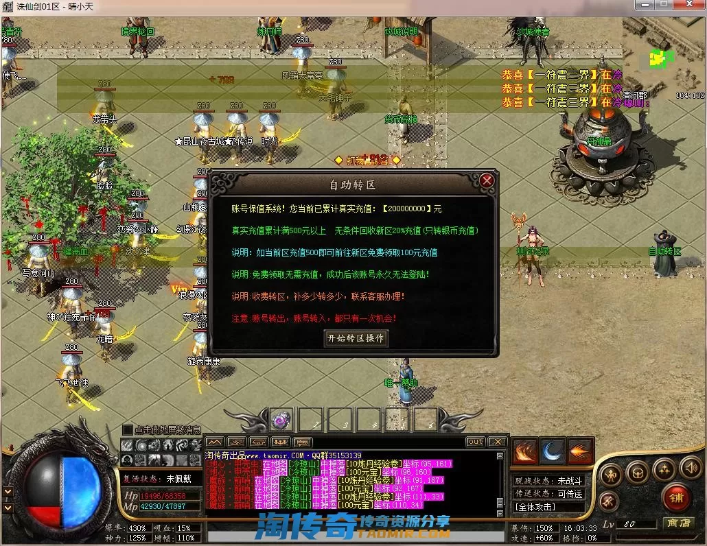 QQ截图20220727160335.webp