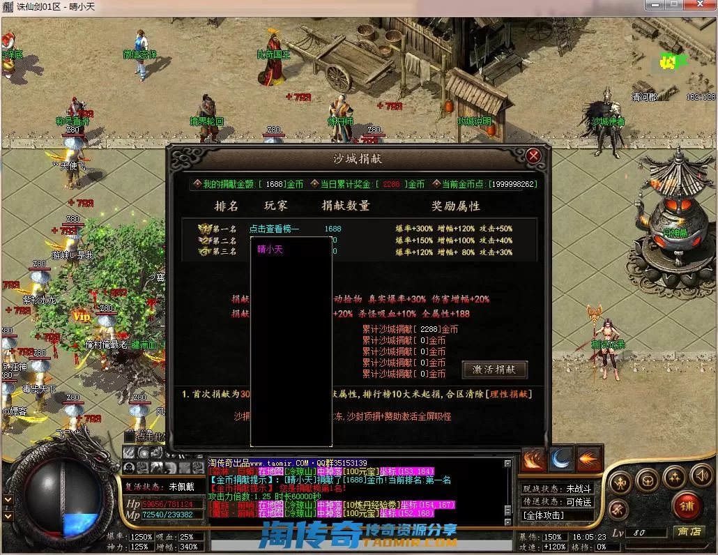 QQ截图20220727160525.webp
