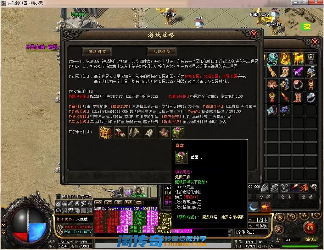 QQ截图20220727161127.webp