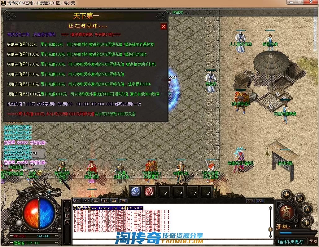 QQ截图20220729213340.webp