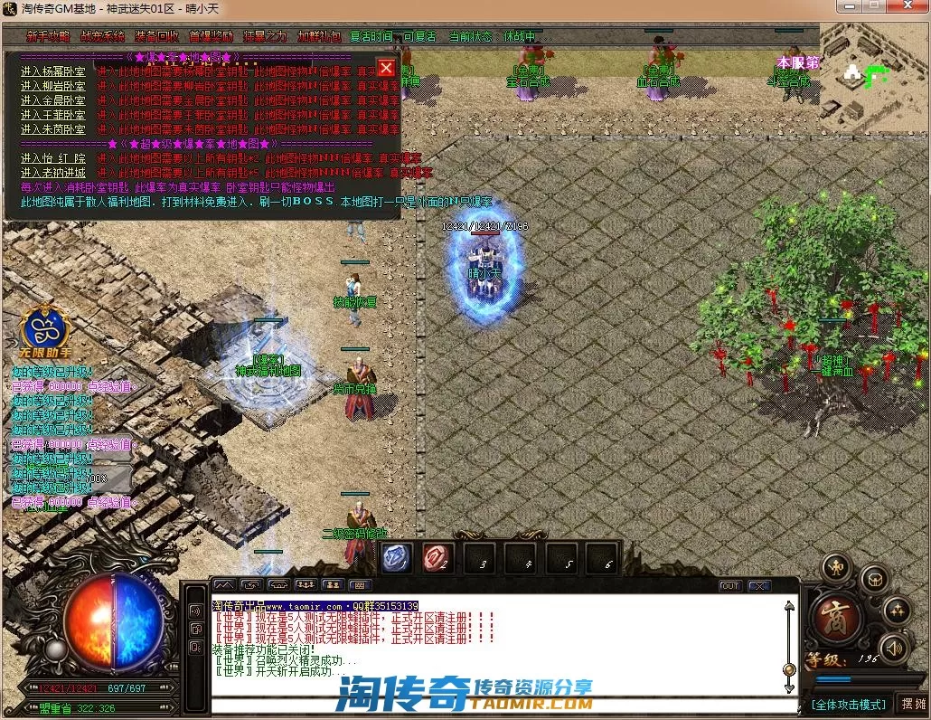 QQ截图20220729213437.webp