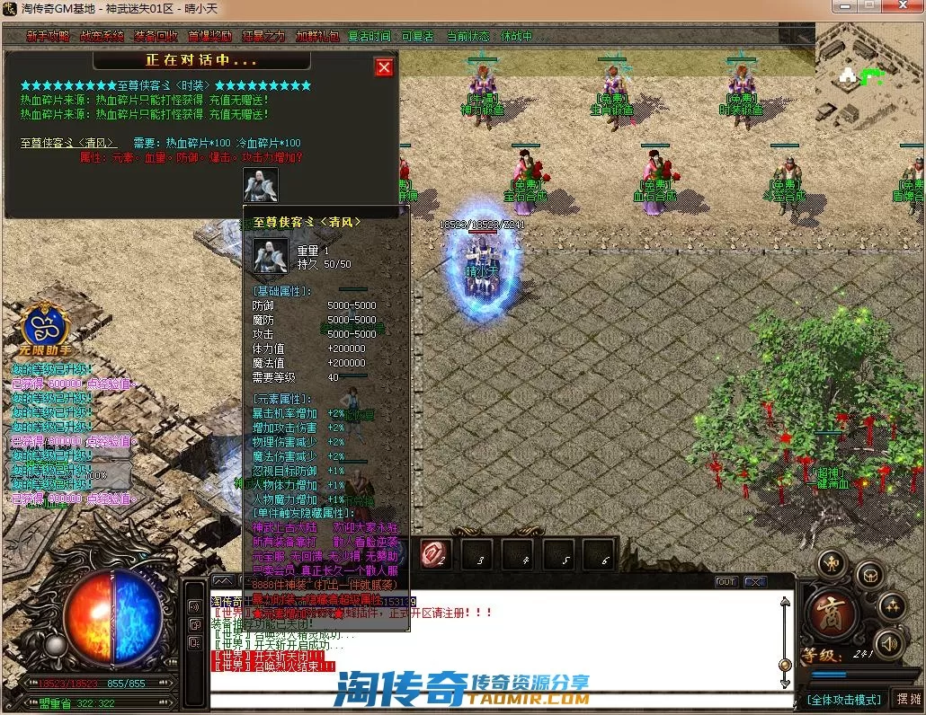 QQ截图20220729213452.webp