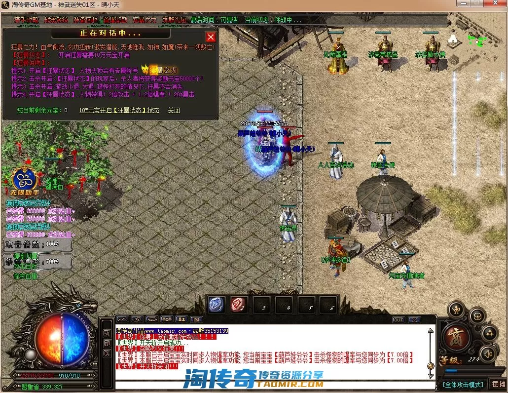 QQ截图20220729213537.webp
