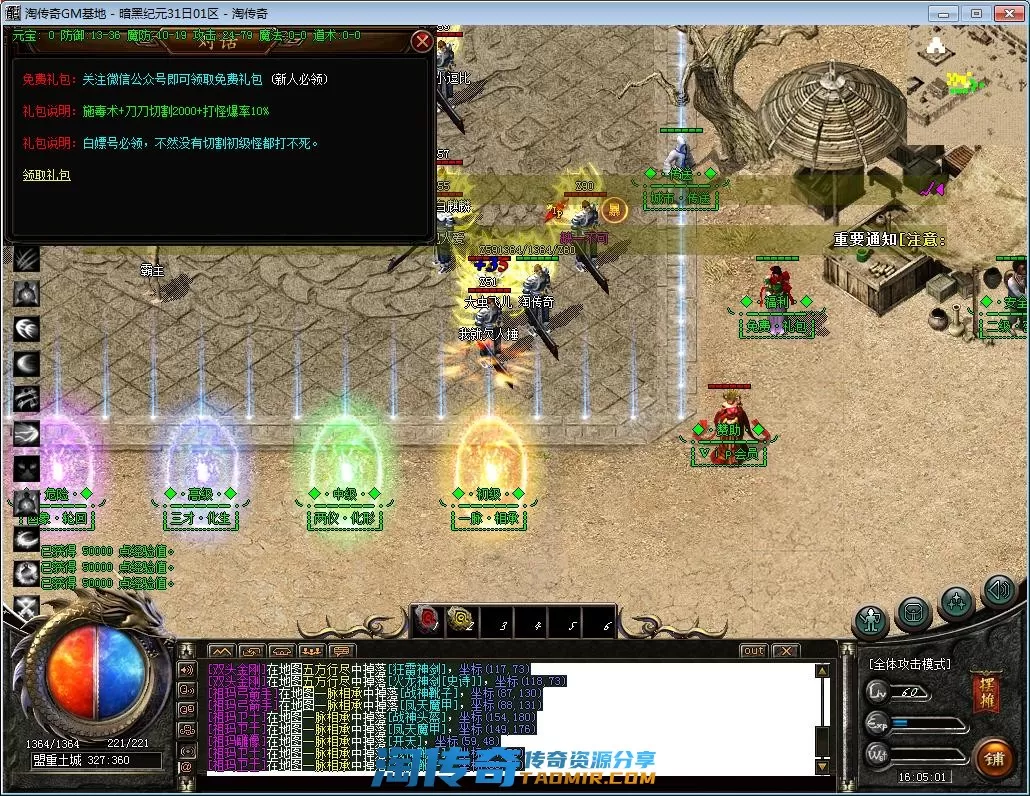 QQ截图20220731160503.webp