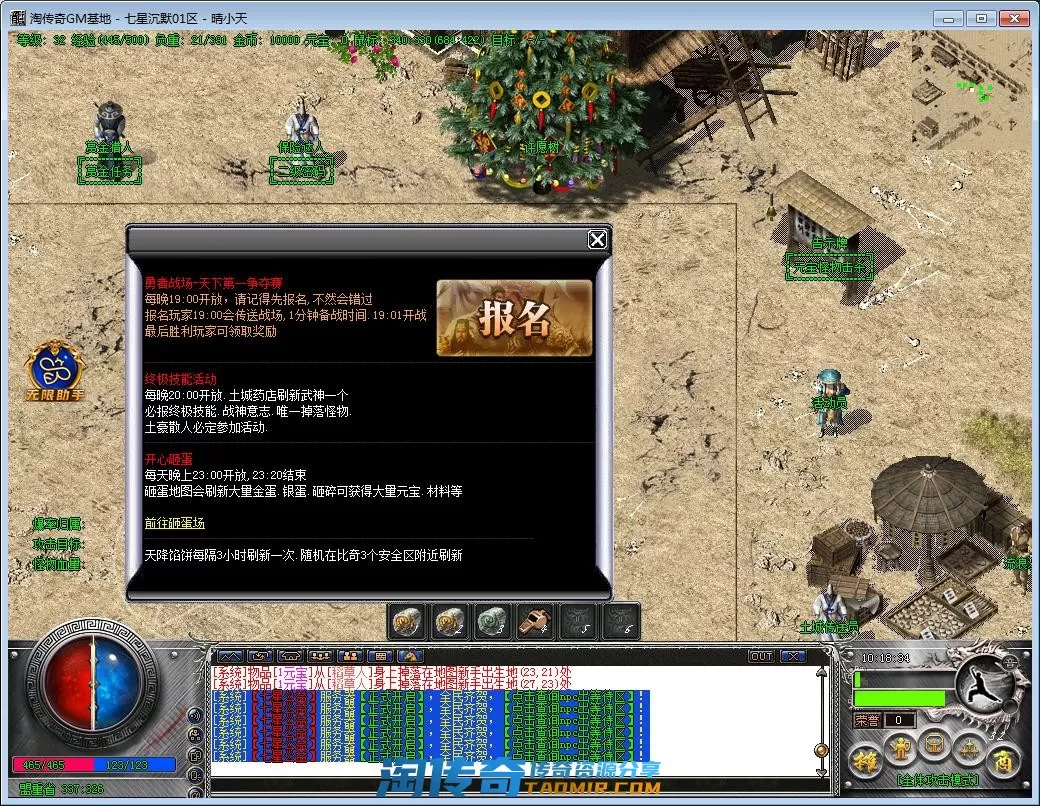 QQ截图20220802101836.webp