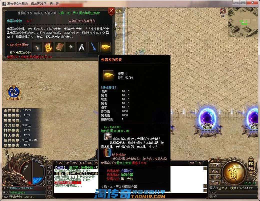 QQ截图20220804183129.webp