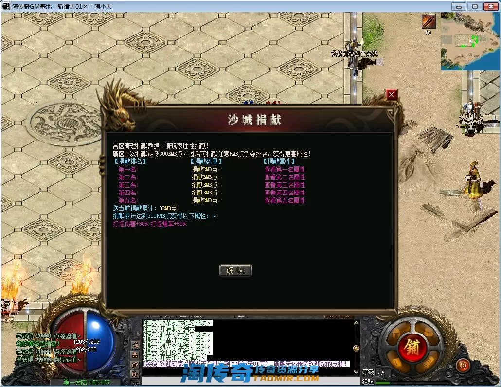 QQ截图20220804214230.webp