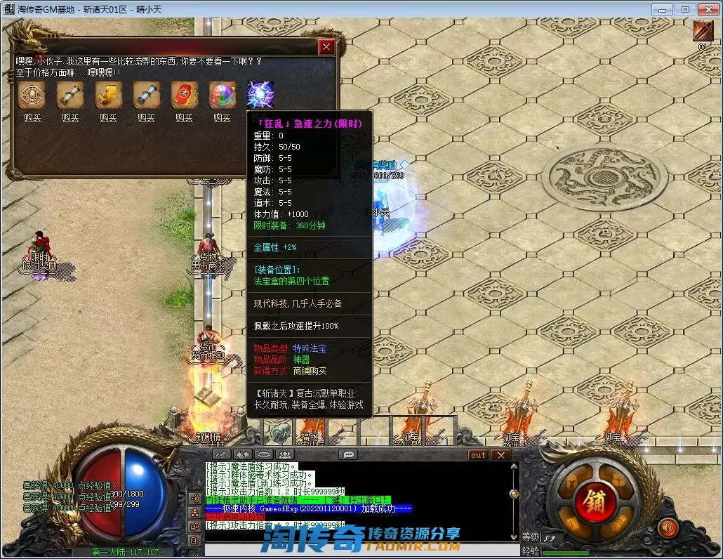 QQ截图20220804214602.webp