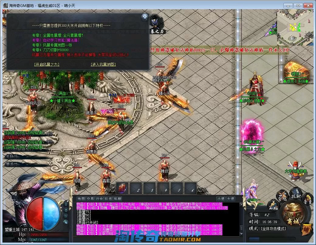 QQ截图20220809160641.webp
