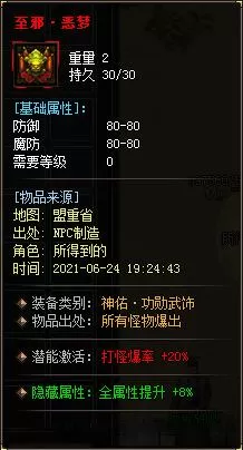 018A.webp