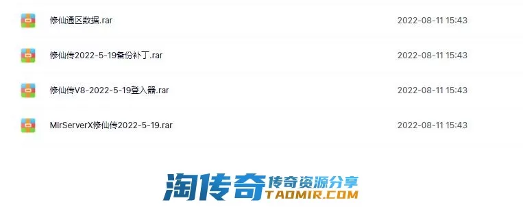 QQ截图20220811160047.webp