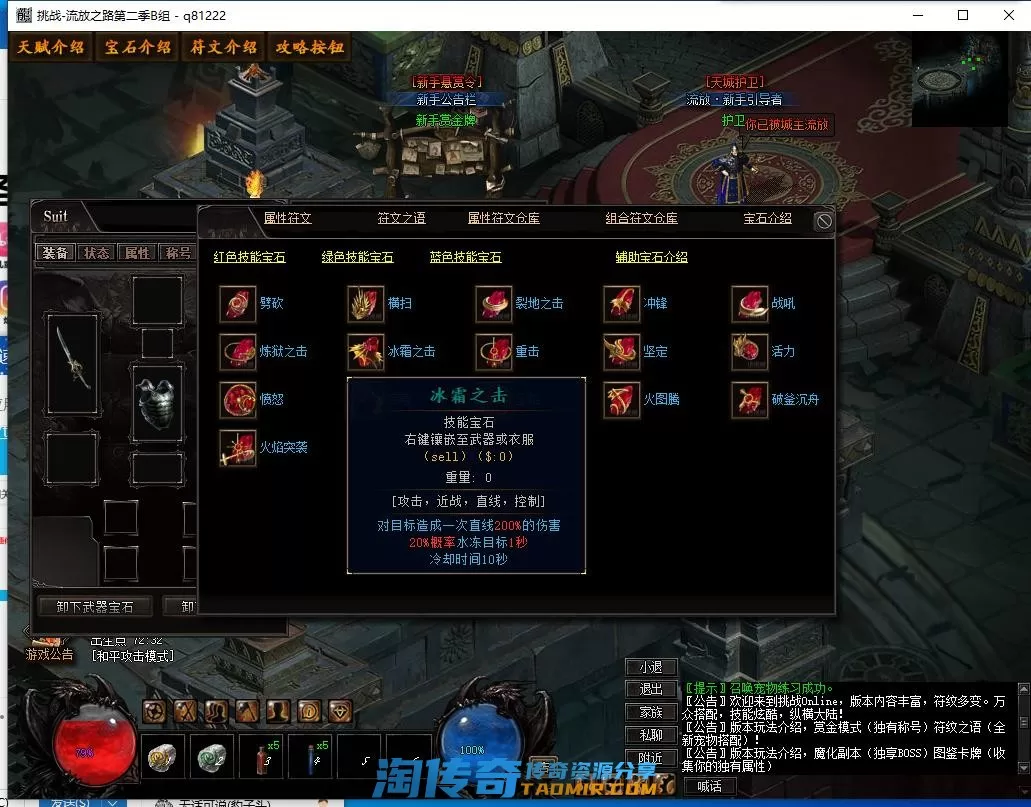 QQ截图20220816112547.webp