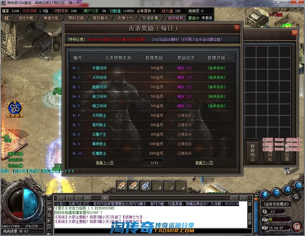 QQ截图20220817150458.webp
