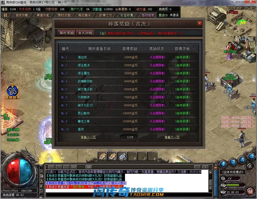 QQ截图20220817150604.webp