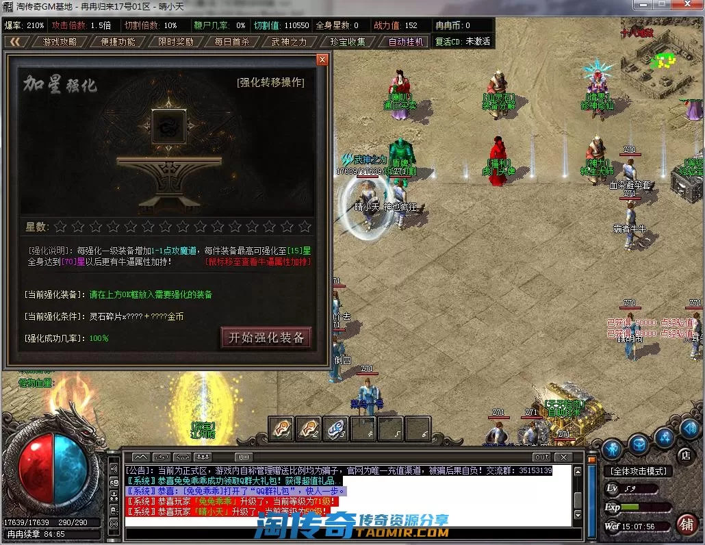 QQ截图20220817150757.webp
